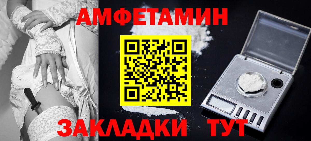 АМФ VHQ Рыбинск