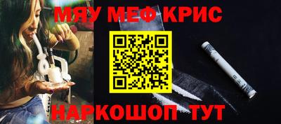 MESCALINE Будённовск