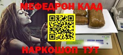 MESCALINE Будённовск