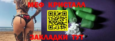 MESCALINE Будённовск