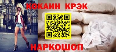 MESCALINE Будённовск