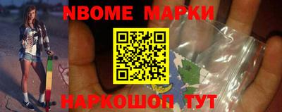 MESCALINE Будённовск