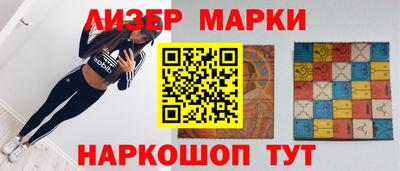 MESCALINE Будённовск