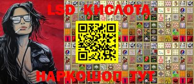 MESCALINE Будённовск
