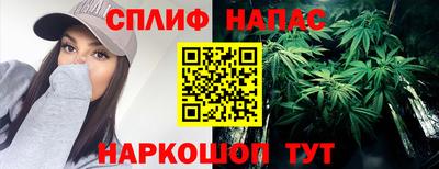 MESCALINE Будённовск