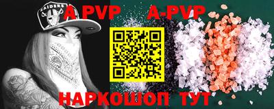 MESCALINE Будённовск