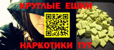 MESCALINE Будённовск