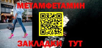 герыч Бузулук
