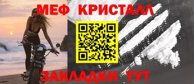 MESCALINE Будённовск