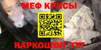 MESCALINE Будённовск