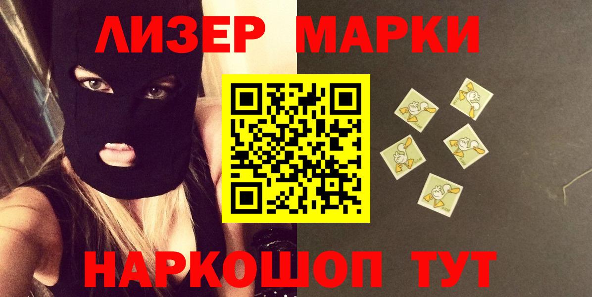 ЛСД экстази ecstasy Рыбинск