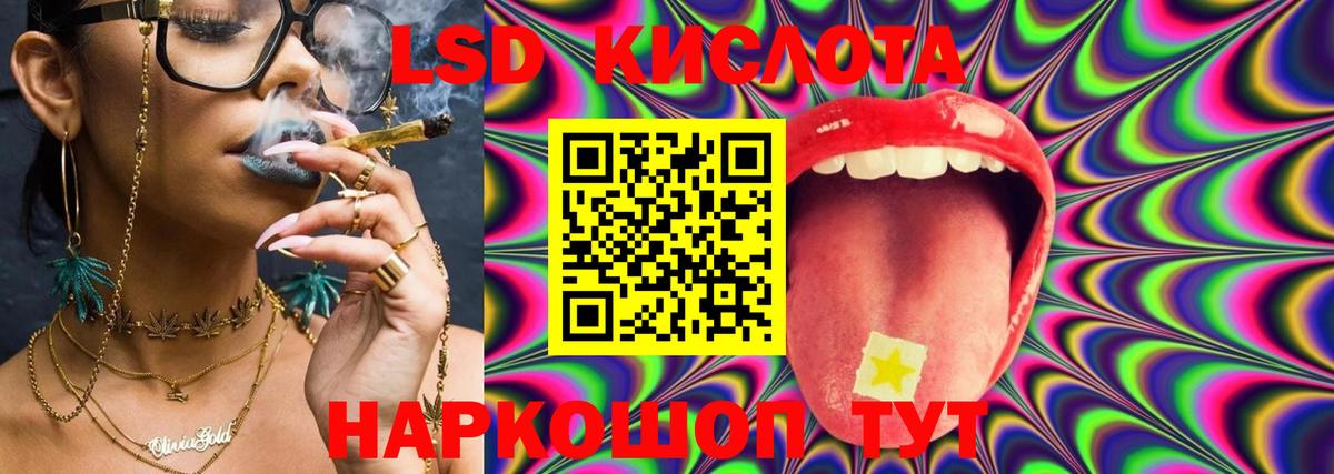 Рыбинск  Лсд 25 экстази ecstasy  LSD-25 экстази ecstasy  Лсд 25 экстази  OMG маркетплейс  Вход с VPN 