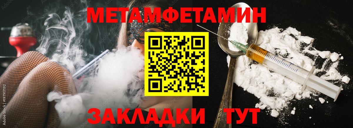 Рыбинск  Первитин витя  Вход с VPN  Первитин витя 