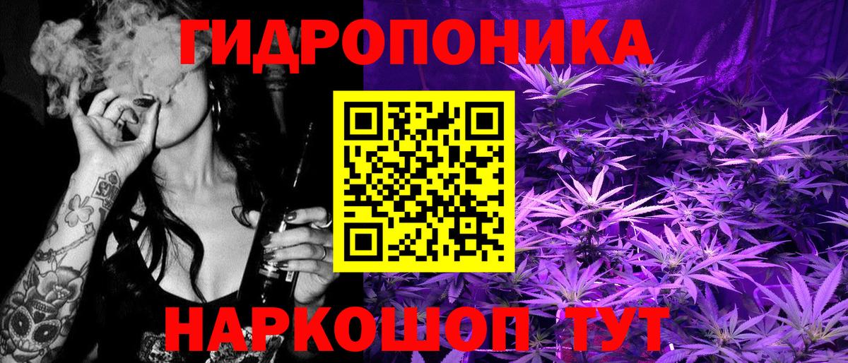 Канабис Amnesia  Шишки марихуана Amnesia  Рыбинск  Шишки марихуана план  Конопля тримм  Вход с VPN 