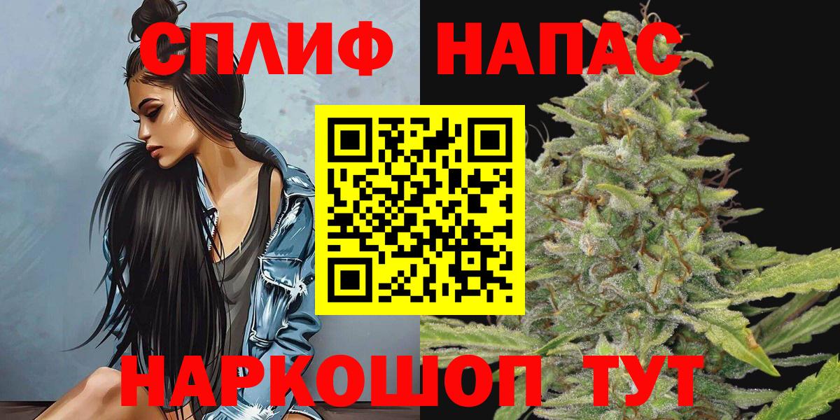 Шишки марихуана SATIVA & INDICA Рыбинск